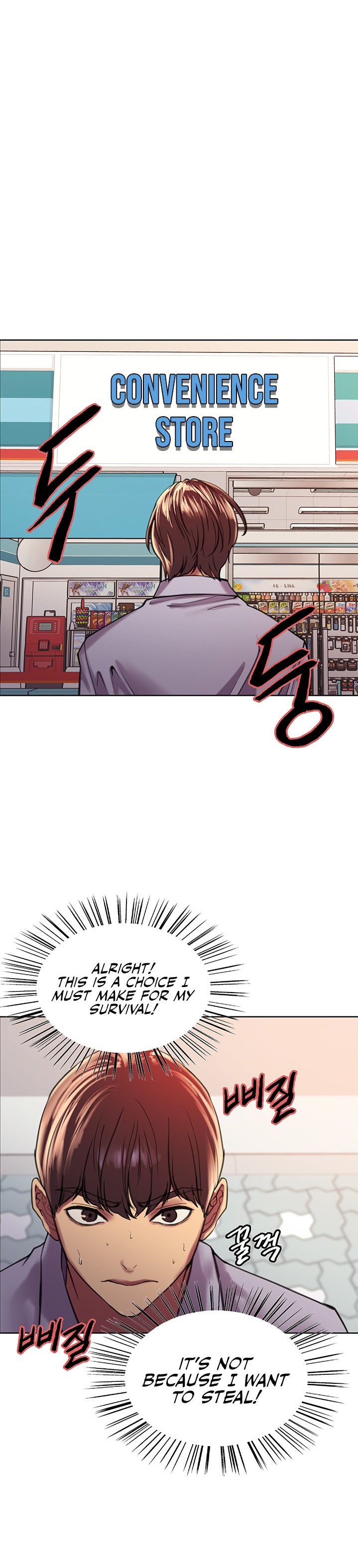 Sex Stopwatch - Chapter 15 - picture 19