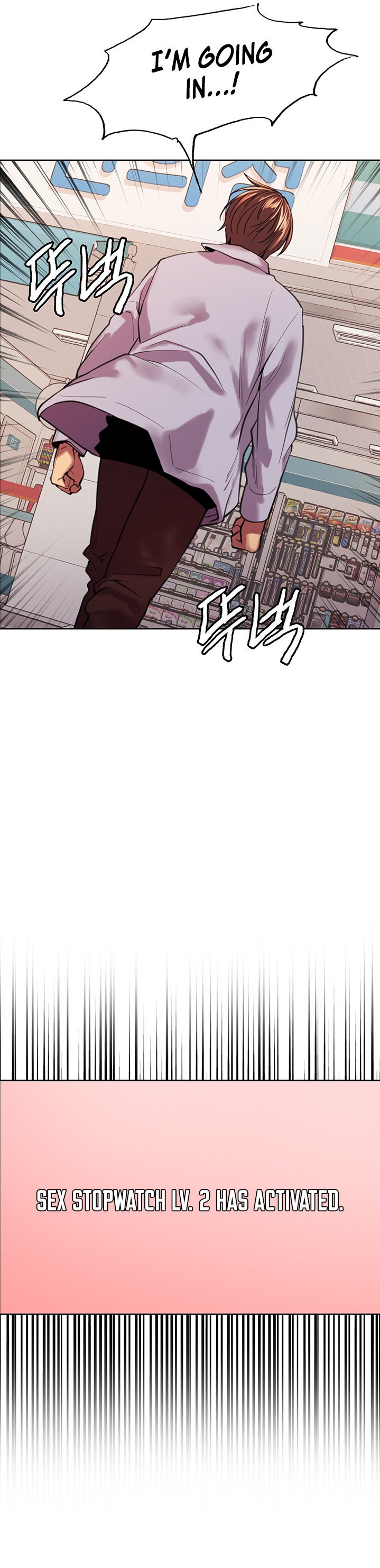 Sex Stopwatch - Chapter 15 - picture 20