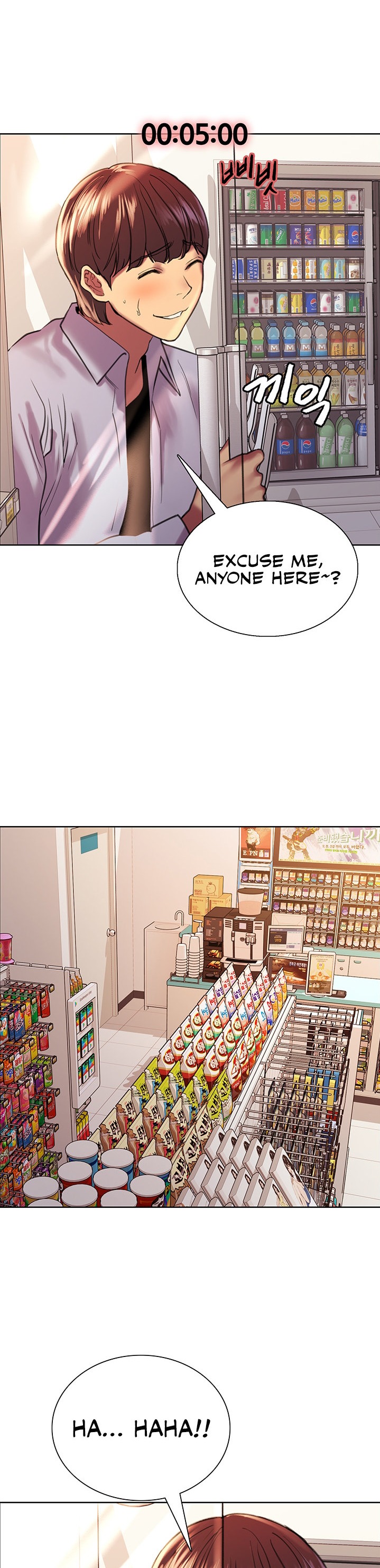 Sex Stopwatch - Chapter 15 - picture 21