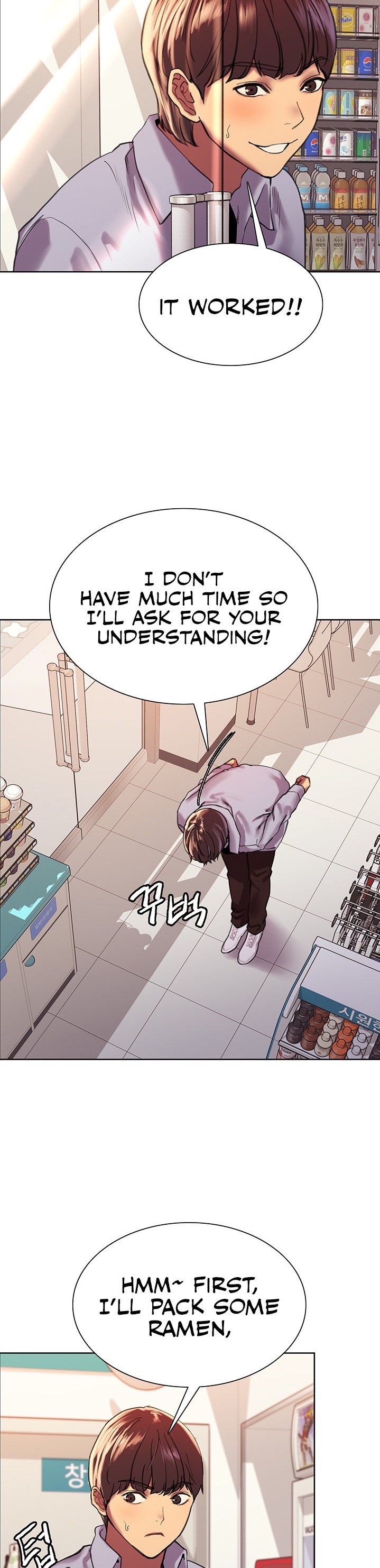 Sex Stopwatch - Chapter 15 - picture 22