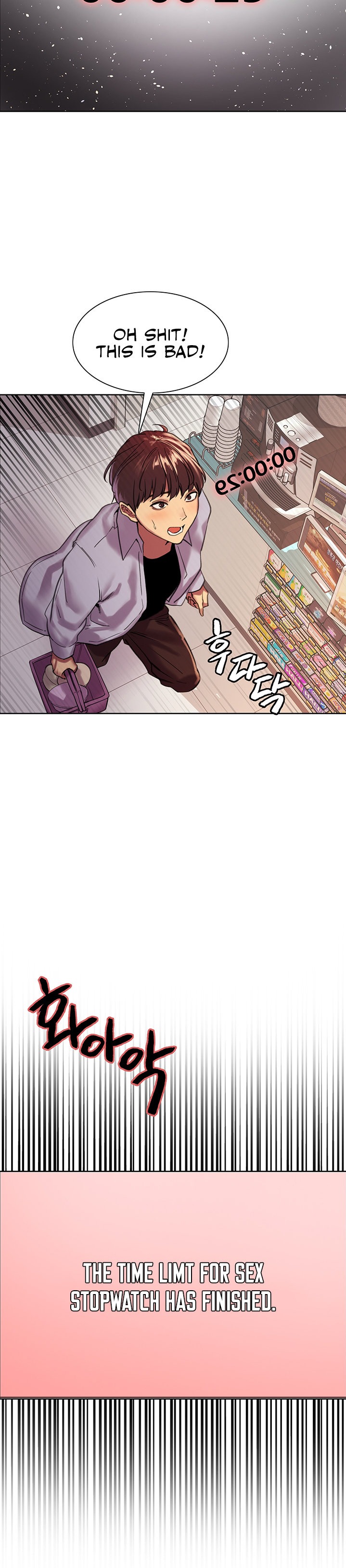 Sex Stopwatch - Chapter 15 - picture 29