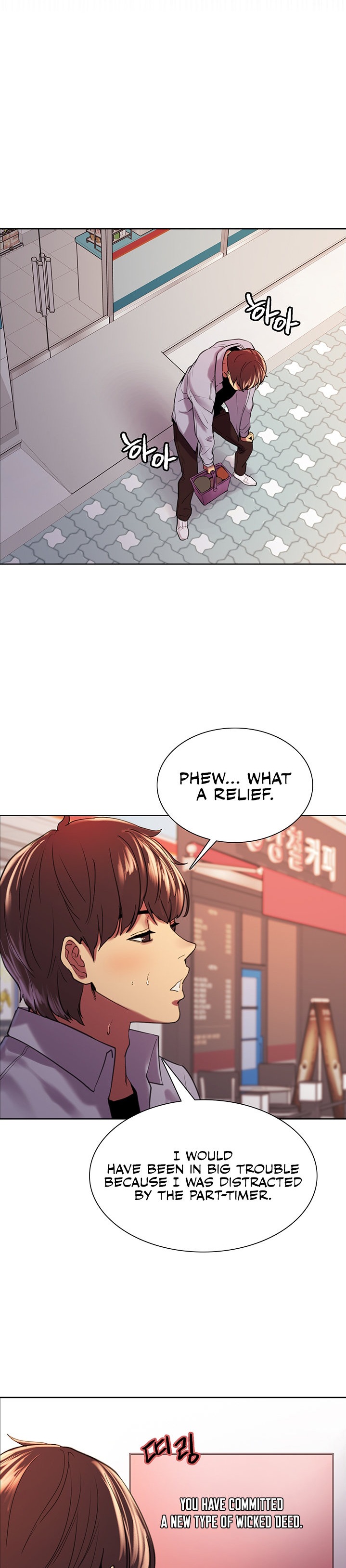 Sex Stopwatch - Chapter 15 - picture 30
