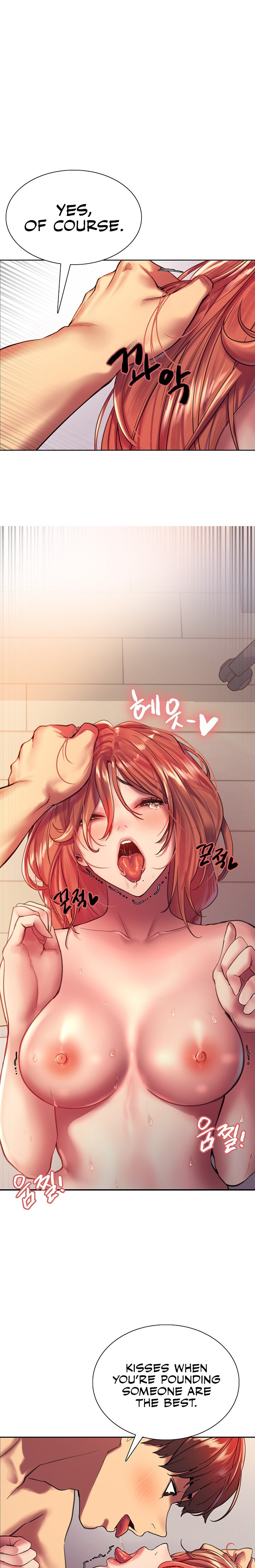 Sex Stopwatch - Chapter 19 - picture 7