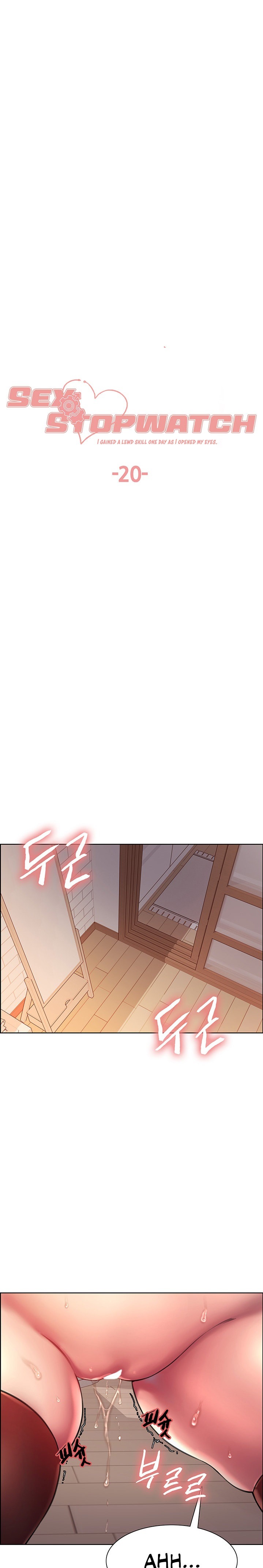 Sex Stopwatch - Chapter 20 - picture 3