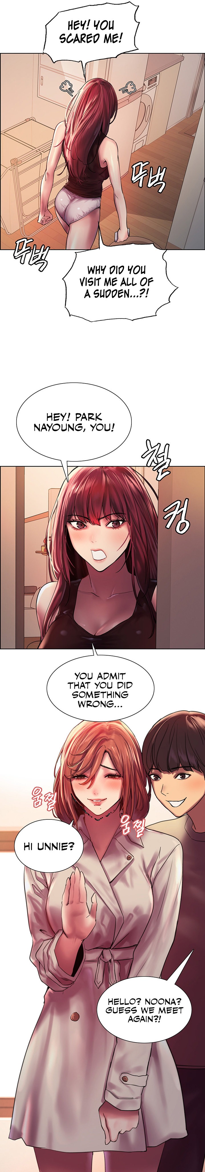 Sex Stopwatch - Chapter 21 - picture 12