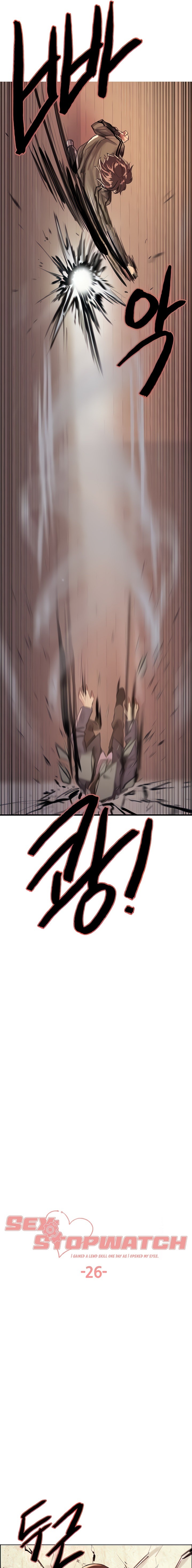 Sex Stopwatch - Chapter 26 - picture 3