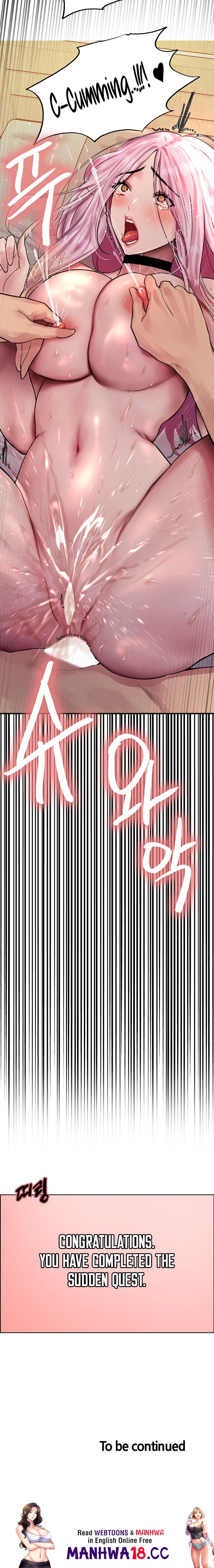 Sex Stopwatch - Chapter 41 - picture 24