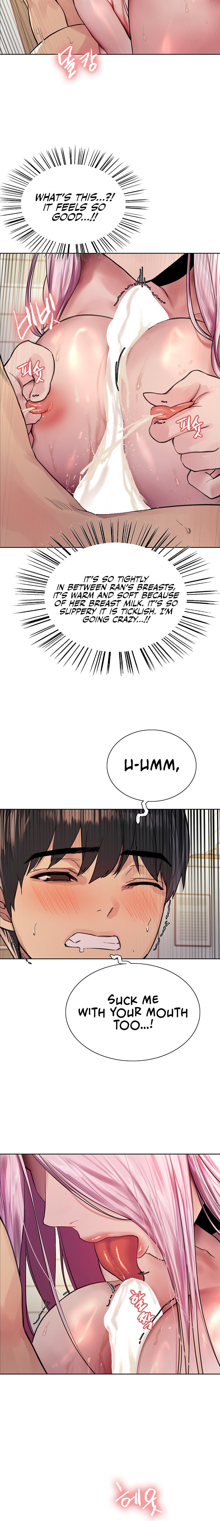 Sex Stopwatch - Chapter 42 - picture 11
