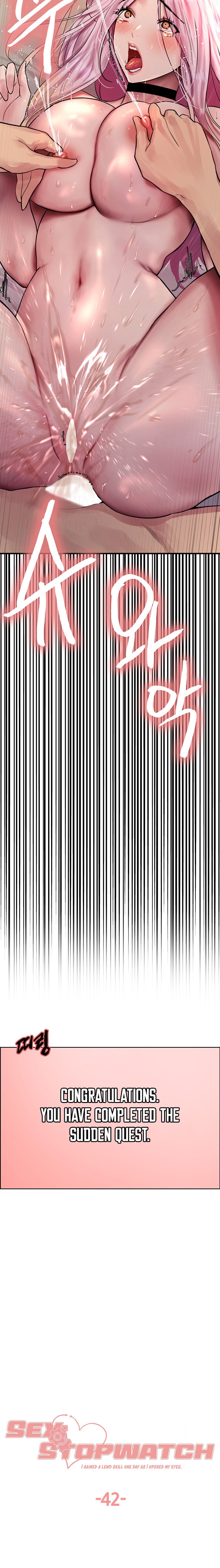 Sex Stopwatch - Chapter 42 - picture 2