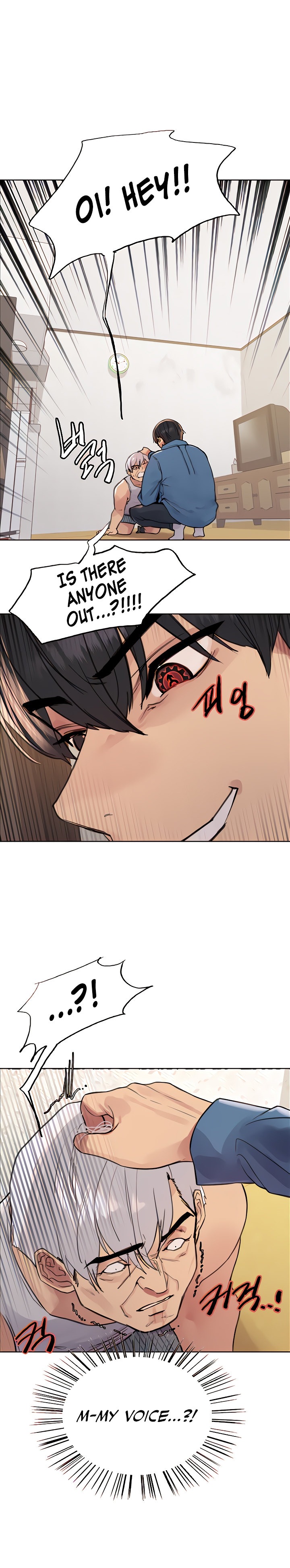 Sex Stopwatch - Chapter 63 - picture 15