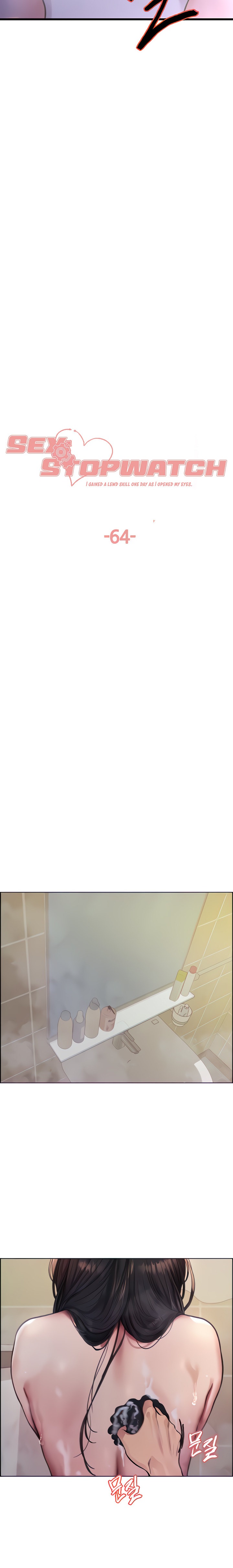 Sex Stopwatch - Chapter 64 - picture 2