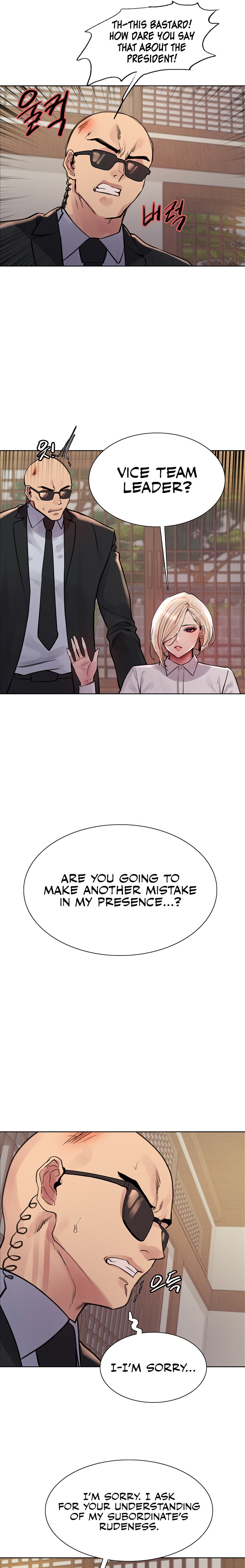 Sex Stopwatch - Chapter 66 - picture 12