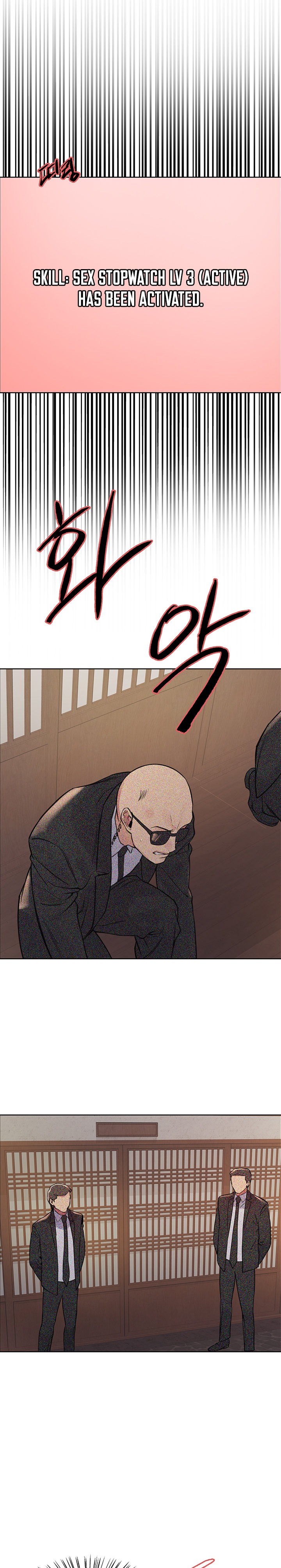 Sex Stopwatch - Chapter 66 - picture 21