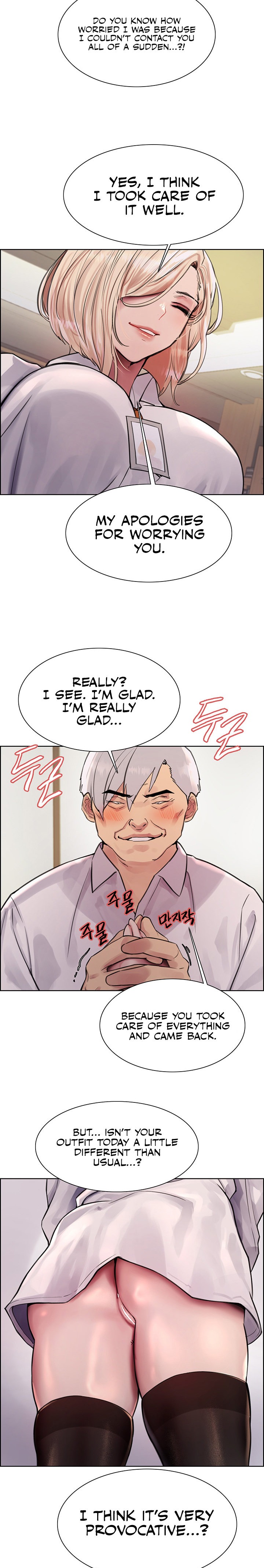 Sex Stopwatch - Chapter 72 - picture 16