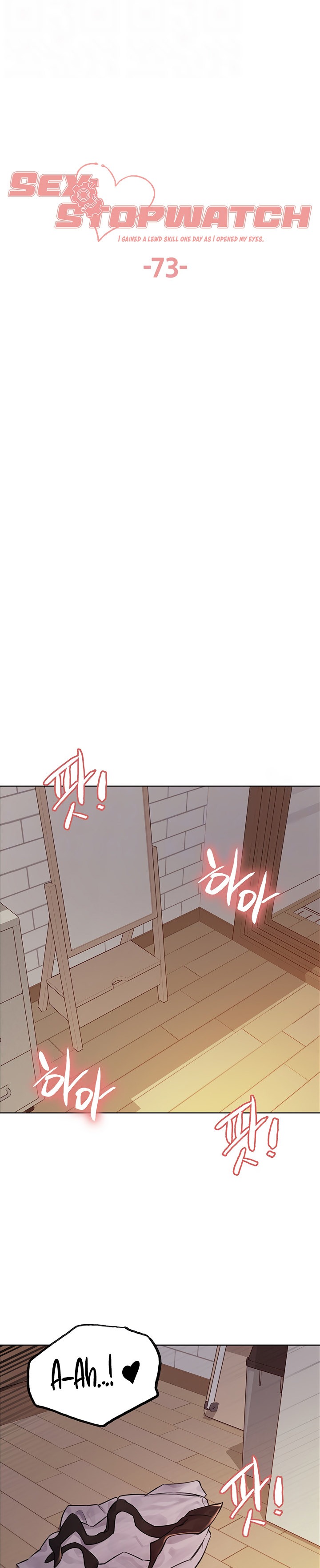 Sex Stopwatch - Chapter 73 - picture 3