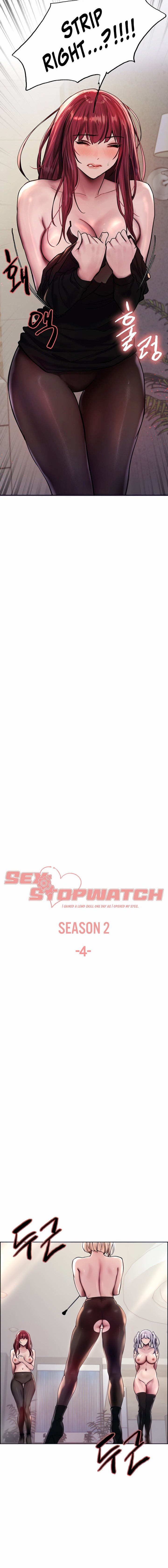 Sex Stopwatch - Chapter 77 - picture 1