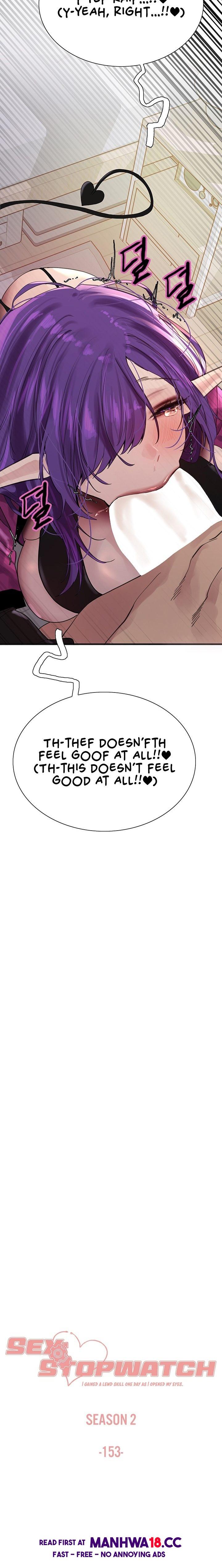Sex Stopwatch - Chapter 153 - picture 2