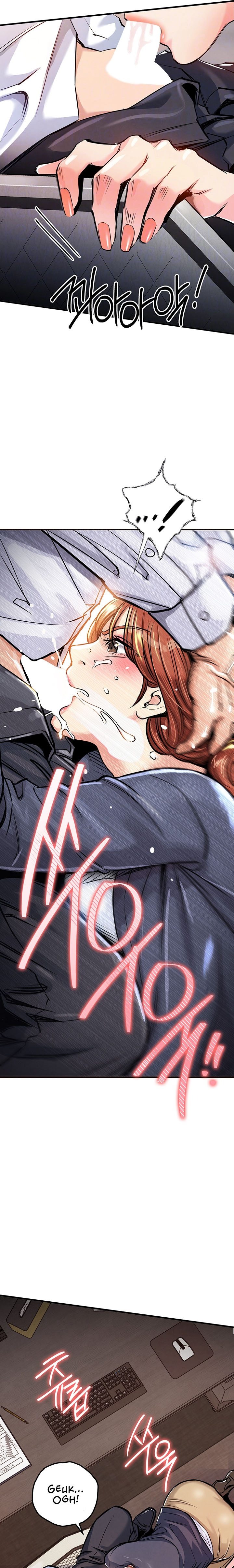 Glorious Homecoming - Chapter 10 - picture 3