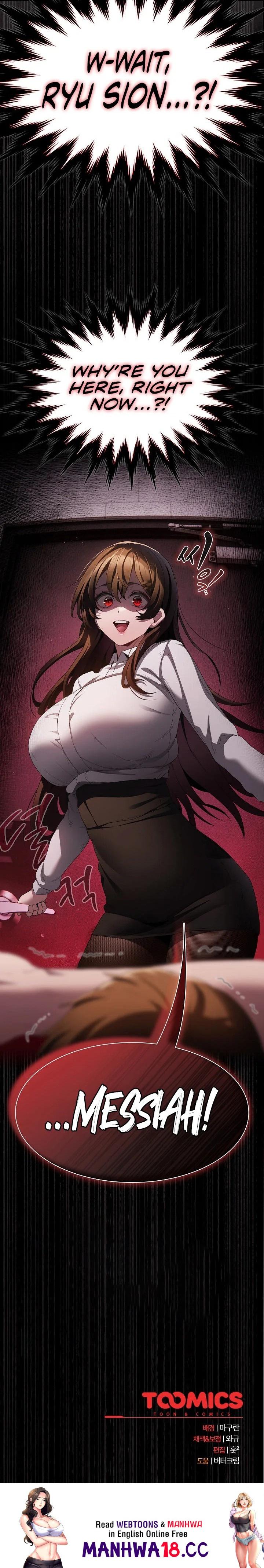 Believe Me! I Offer You My First - Chapter 10 - picture 32