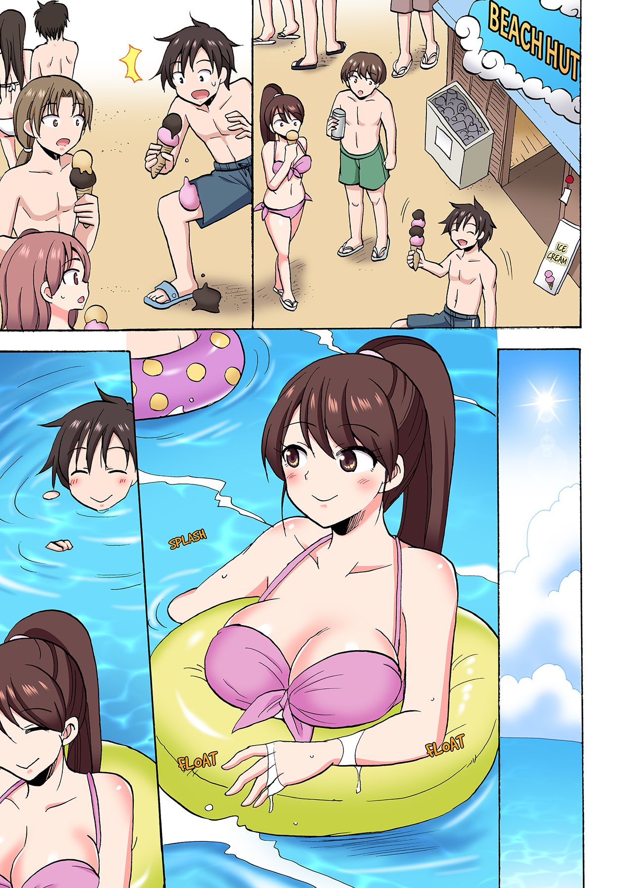 You Said Just the Tip… I Asked My Brother’s Girlfriend to Have Sex With Me Without a Condom!! - Chapter 71 - picture 2