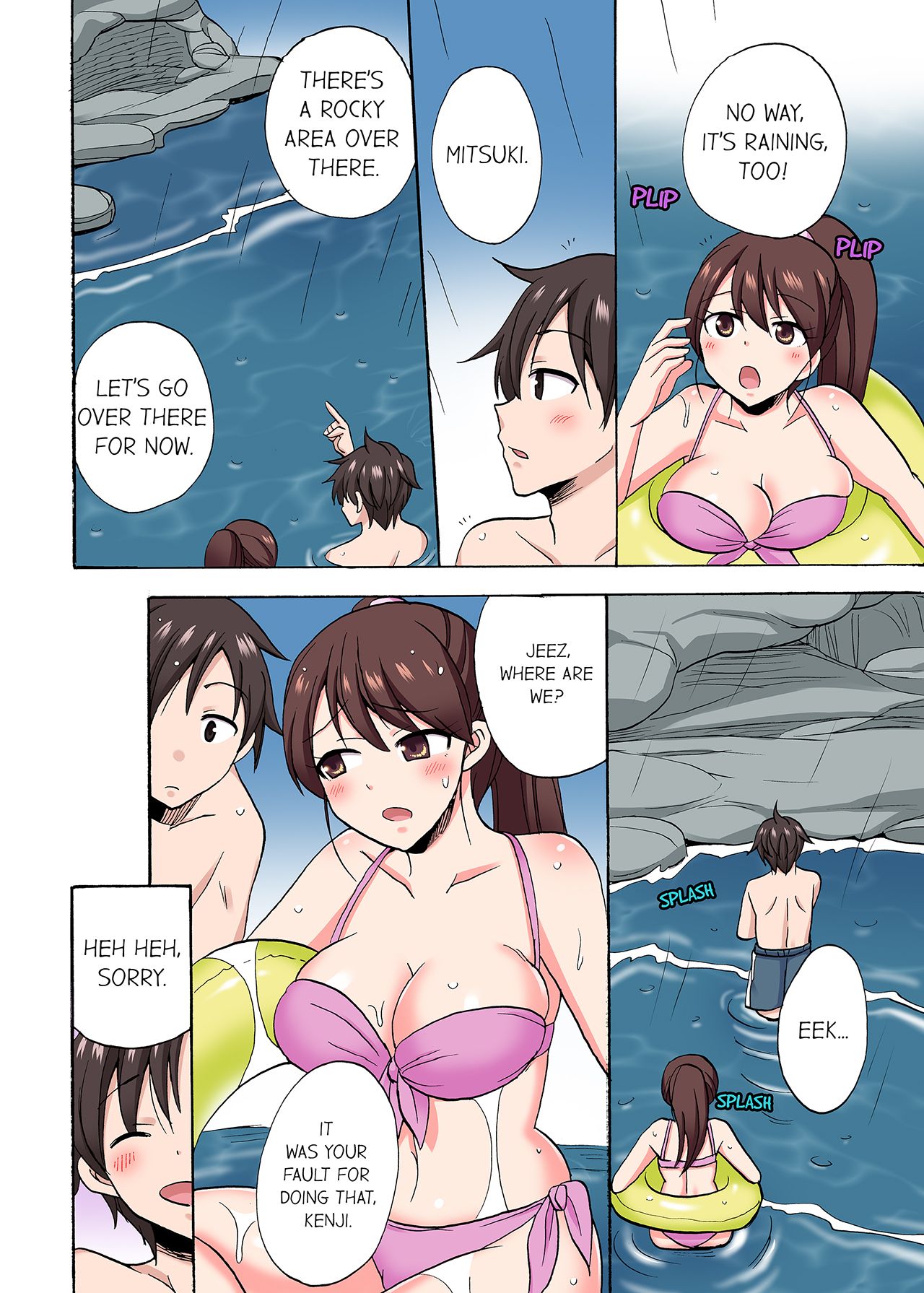 You Said Just the Tip… I Asked My Brother’s Girlfriend to Have Sex With Me Without a Condom!! - Chapter 72 - picture 1