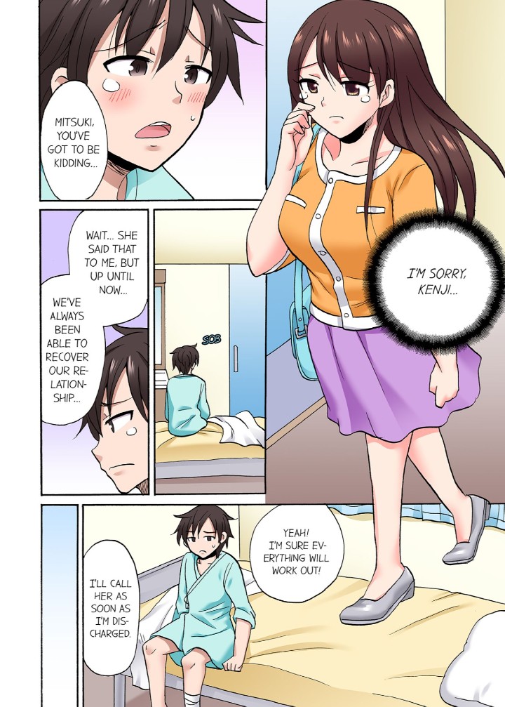 You Said Just the Tip… I Asked My Brother’s Girlfriend to Have Sex With Me Without a Condom!! - Chapter 80 - picture 3