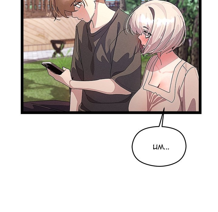 From Weakling to Nemesis - Chapter 30 - picture 105