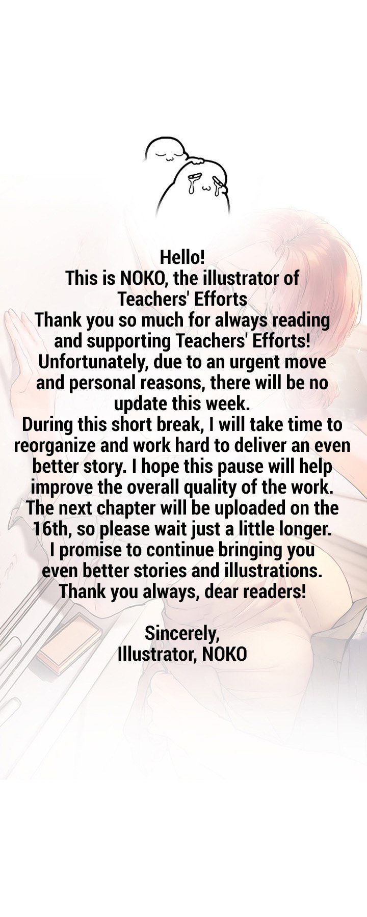 The Teachers’ Efforts - Chapter 24.5 - picture 1