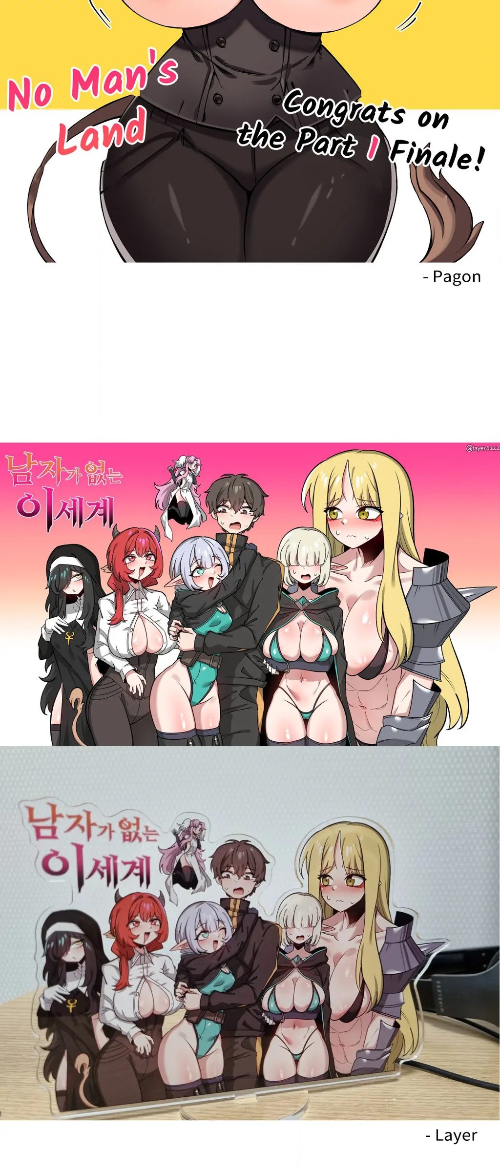No Man’s Land - Chapter 64.5 - picture 39