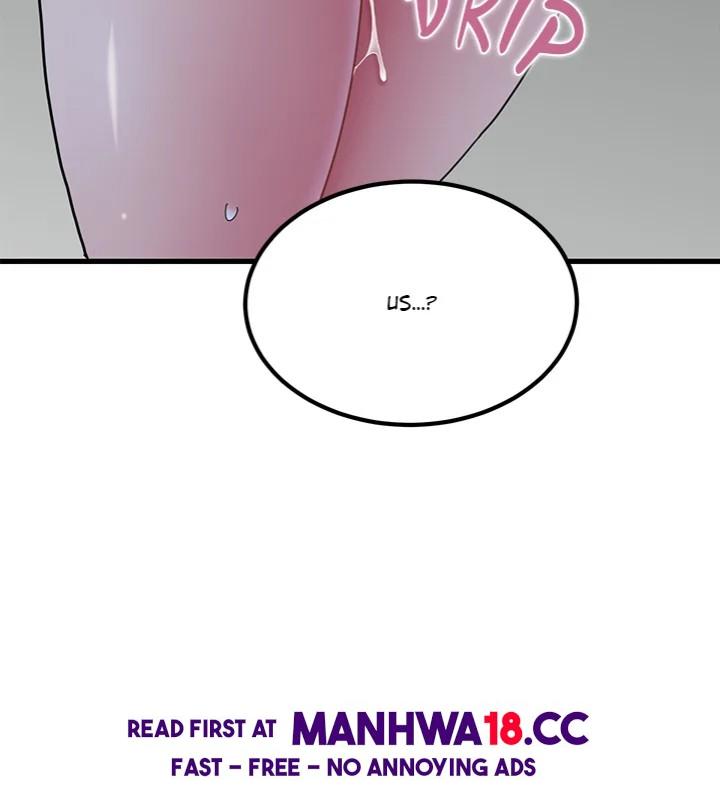 A Turning Point - Chapter 93 - picture 152