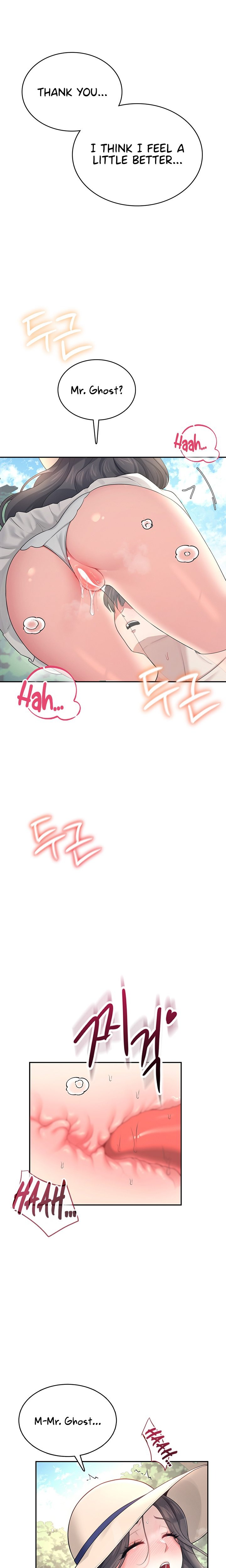 Wireless Onahole - Chapter 33 - picture 21