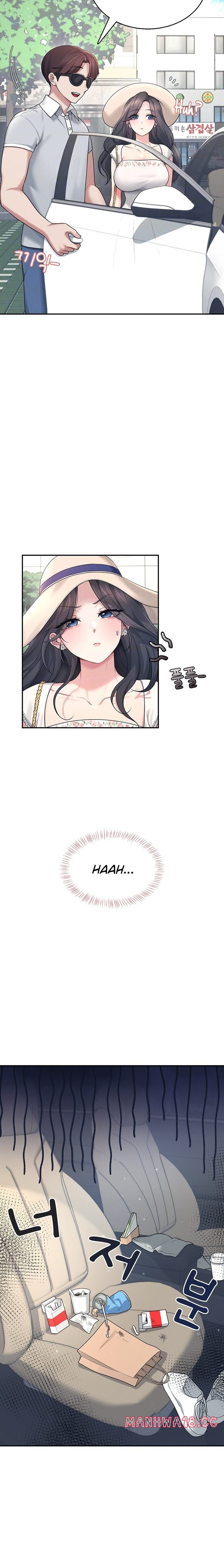 Wireless Onahole - Chapter 33 - picture 4