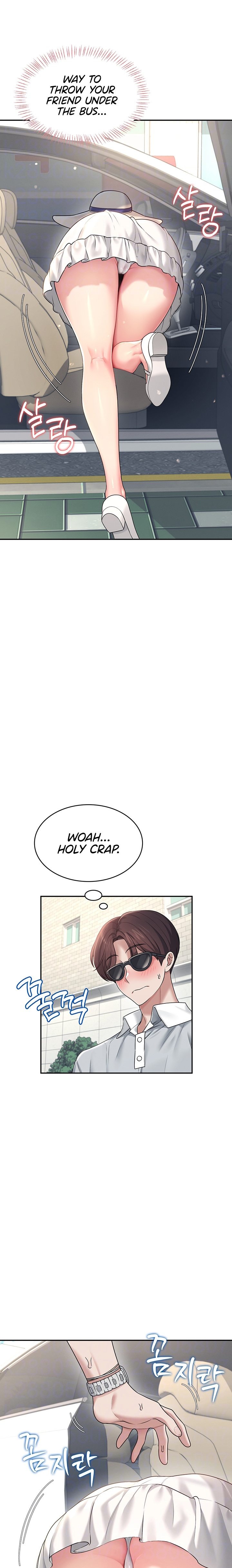 Wireless Onahole - Chapter 33 - picture 6