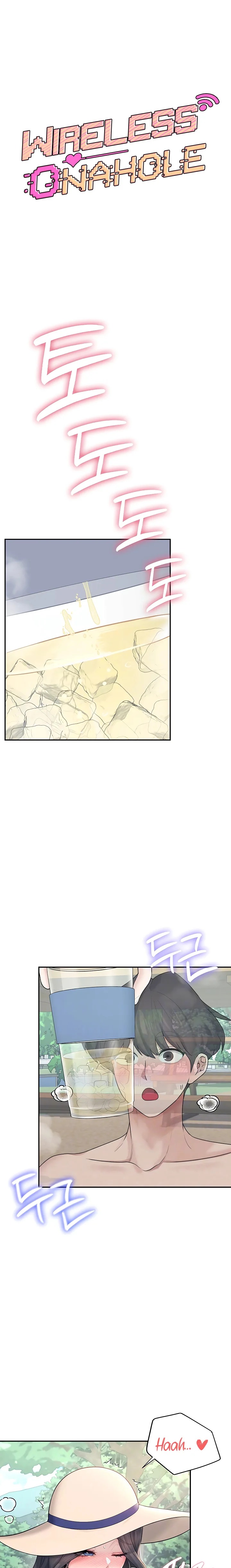 Wireless Onahole - Chapter 34 - picture 3