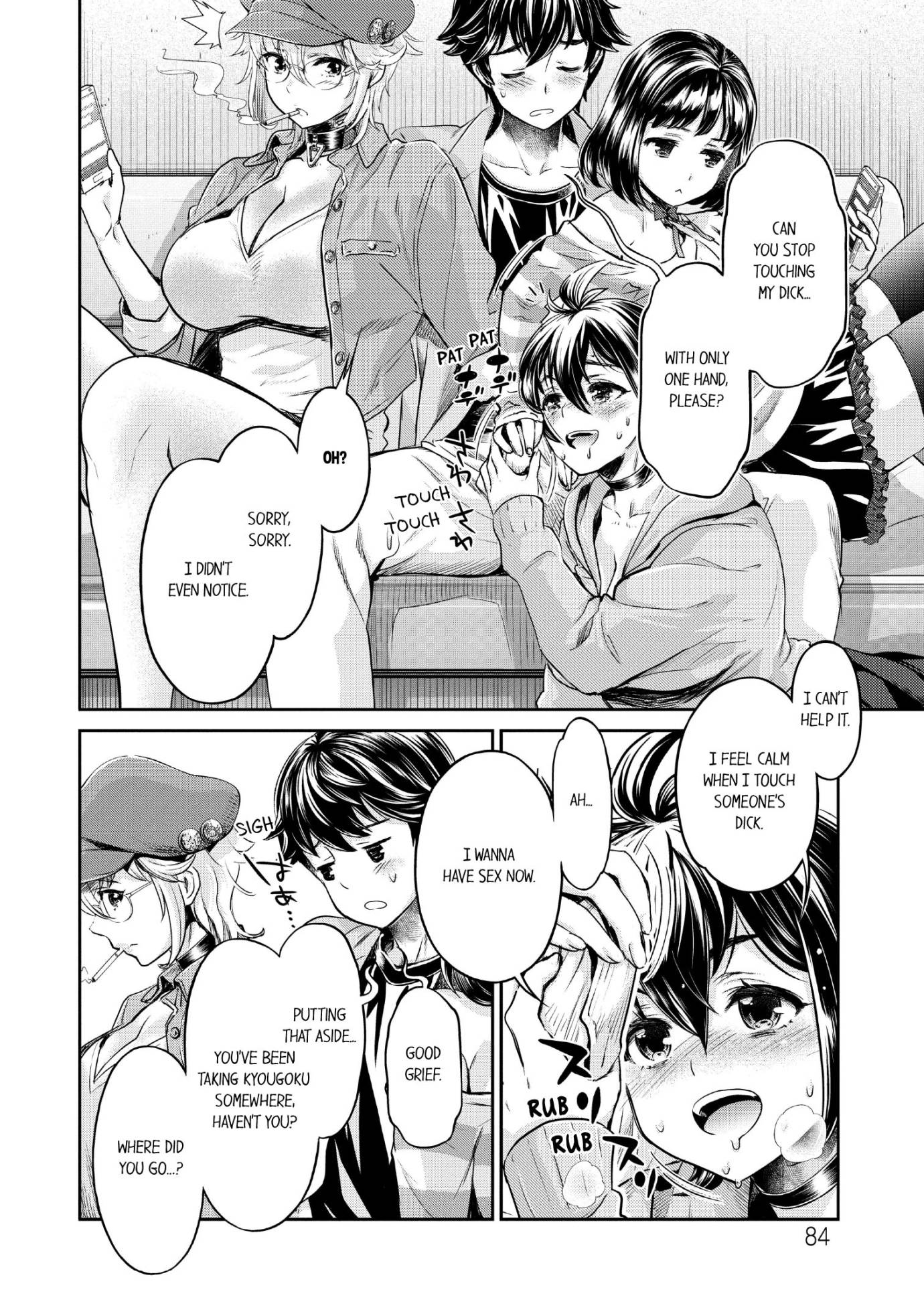 The Life of Yari-Circle with Unusual Bitches - Chapter 8 - picture 4