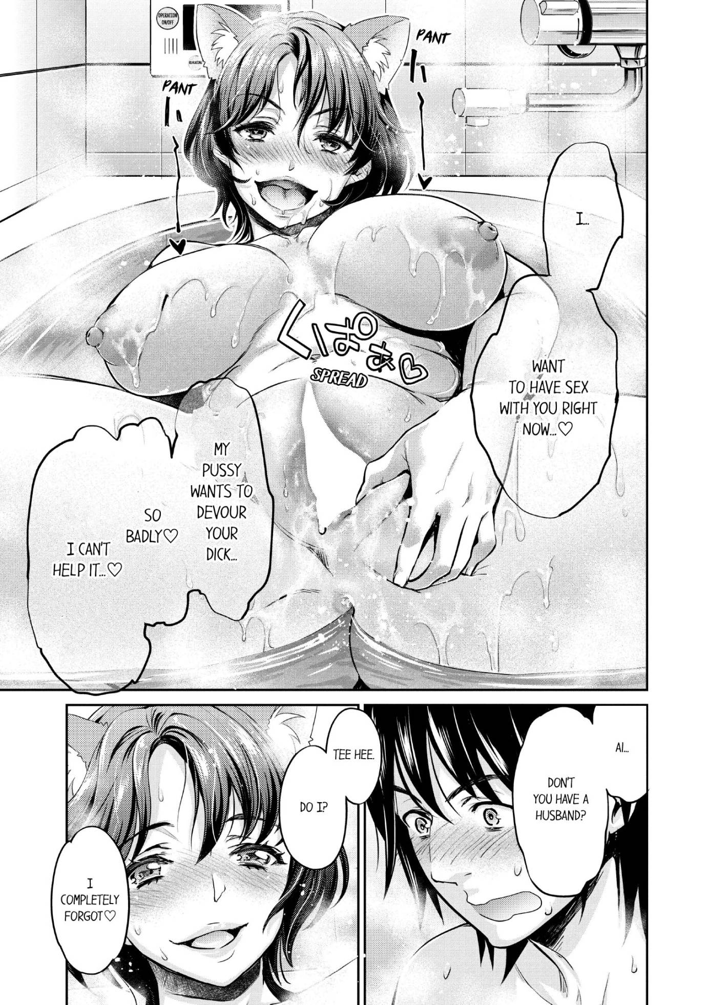 The Life of Yari-Circle with Unusual Bitches - Chapter 16 - picture 4