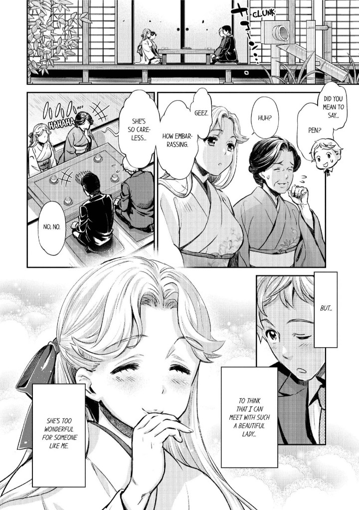 The Life of Yari-Circle with Unusual Bitches - Chapter 17 - picture 2