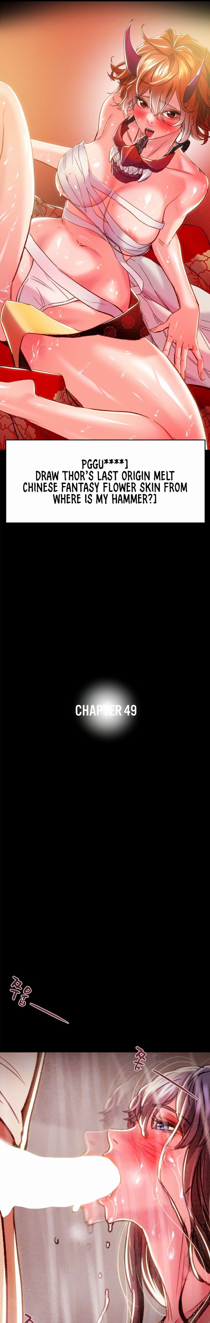 The Man Who Devours - Chapter 49 - picture 3