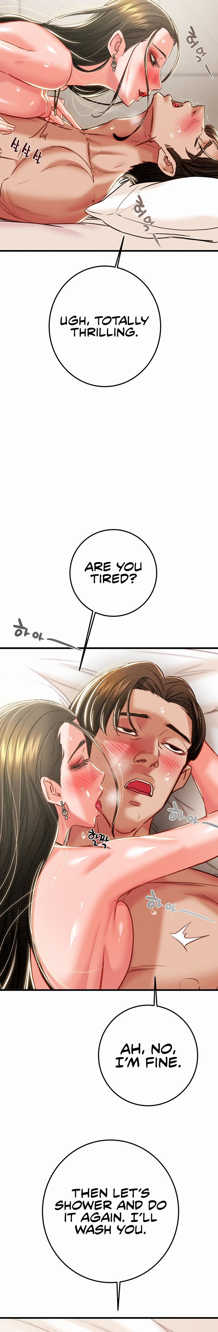 The Man Who Devours - Chapter 72 - picture 14