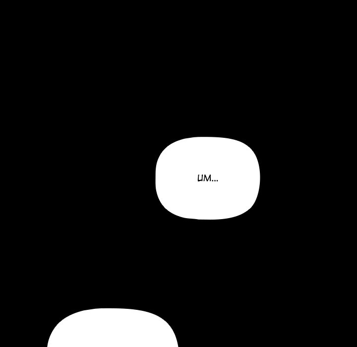 People of The Dark - Chapter 2 - picture 175