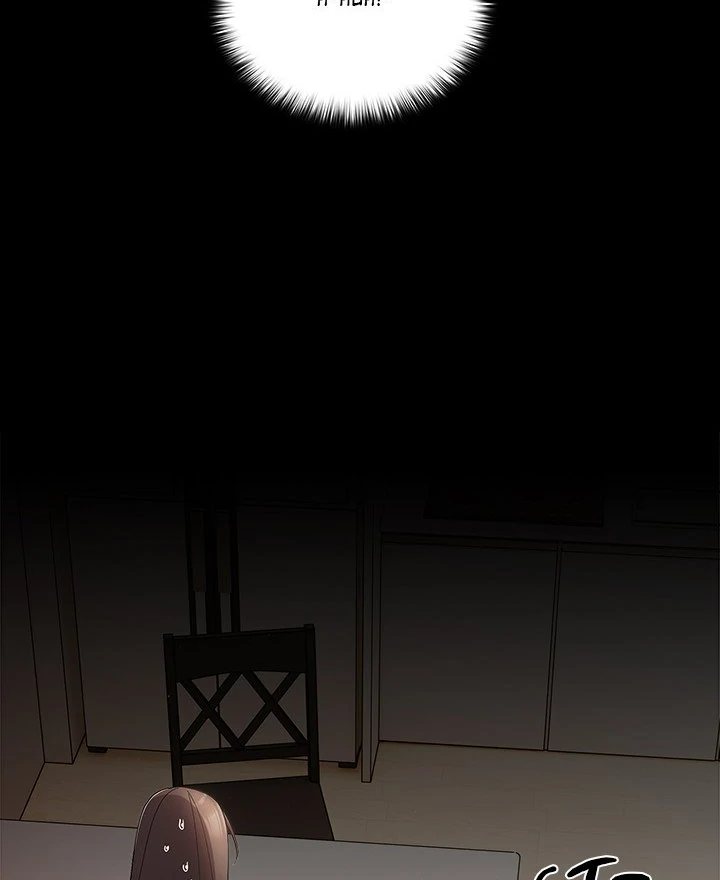 People of The Dark - Chapter 9 - picture 79