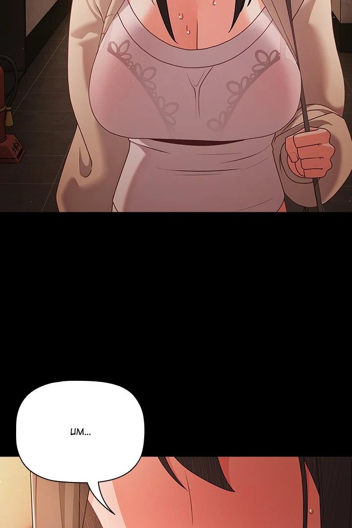 People of The Dark - Chapter 18 - picture 110