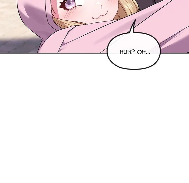 But You’re the Same Age as My Daughter?! - Chapter 33 - picture 99