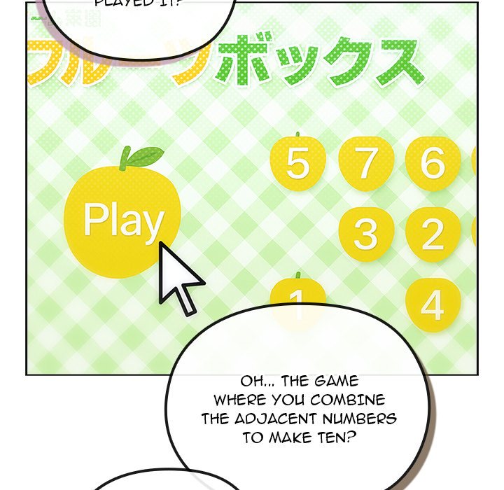 But You’re the Same Age as My Daughter?! - Chapter 40 - picture 126
