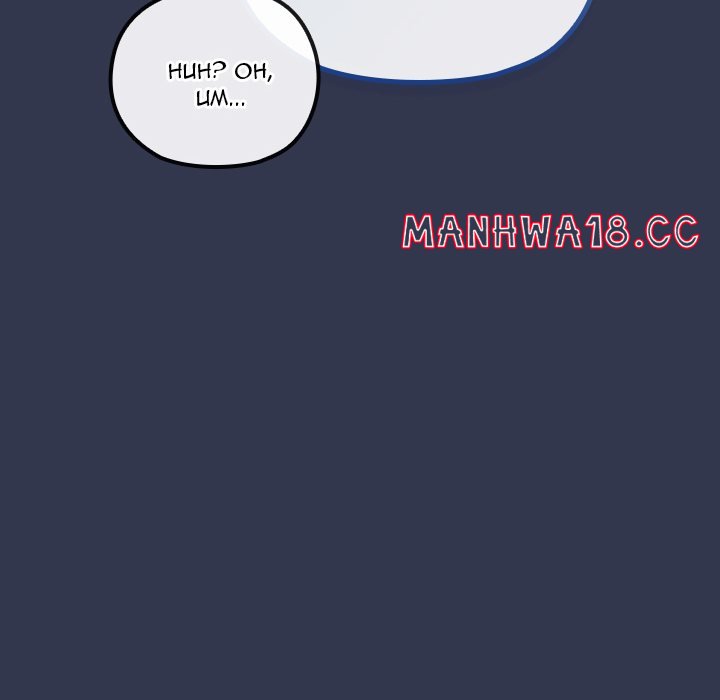But You’re the Same Age as My Daughter?! - Chapter 40 - picture 13