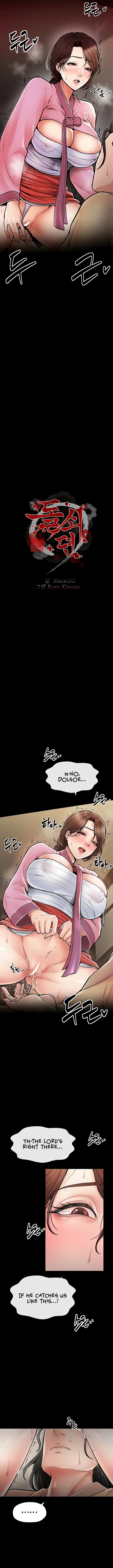 The Servant’s Story - Chapter 6 - picture 1
