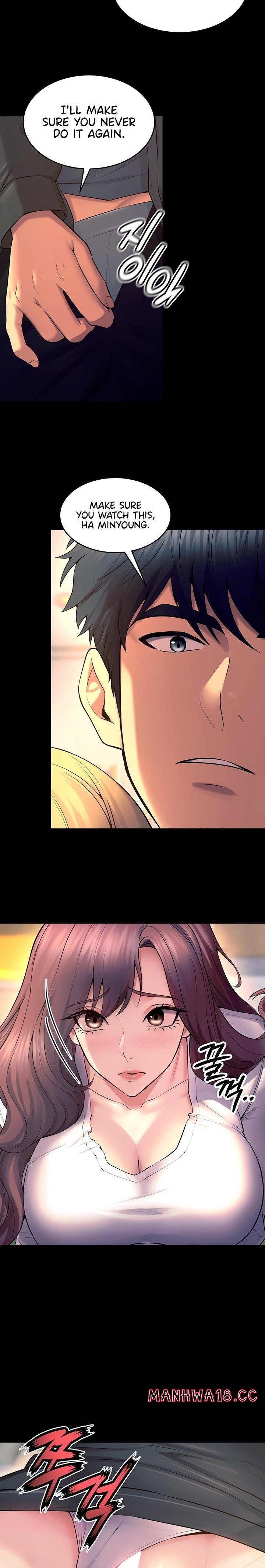 Prison Revenge - Chapter 31 - picture 27