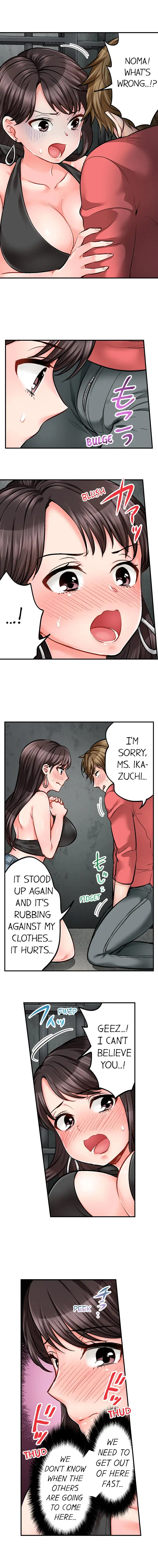Sex is Part of Undercover Agent’s Job? - Chapter 16 - picture 1