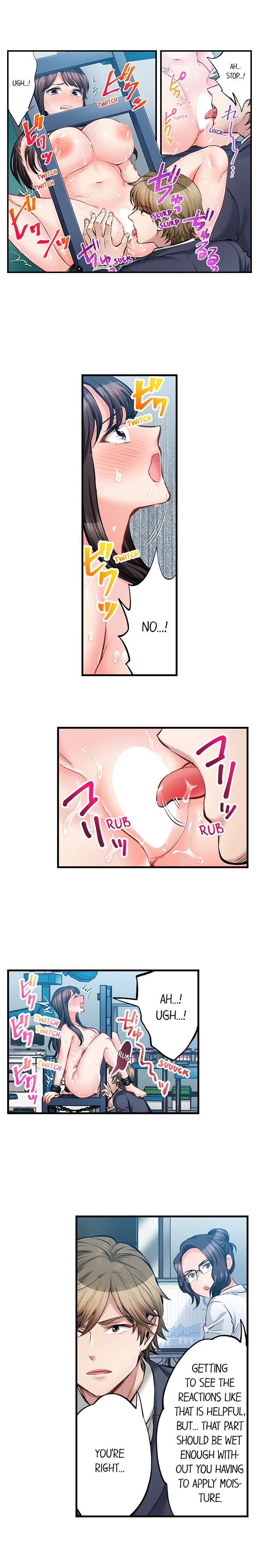 Sex is Part of Undercover Agent’s Job? - Chapter 65 - picture 2