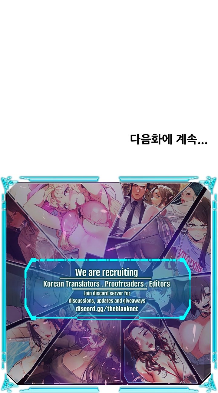 Yogurt Delivery Lady - Chapter 20 - picture 12